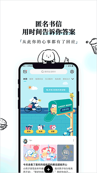 Moo日记app 4.2.6.1图