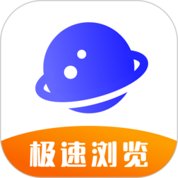 uv极速浏览器app