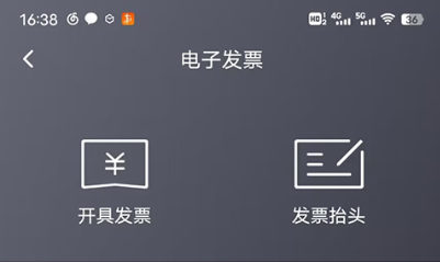 顺丰同城急送app