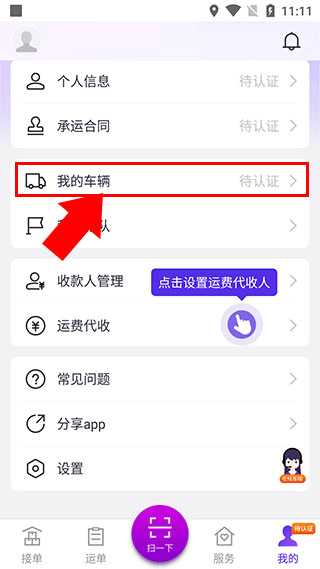 司小宝app