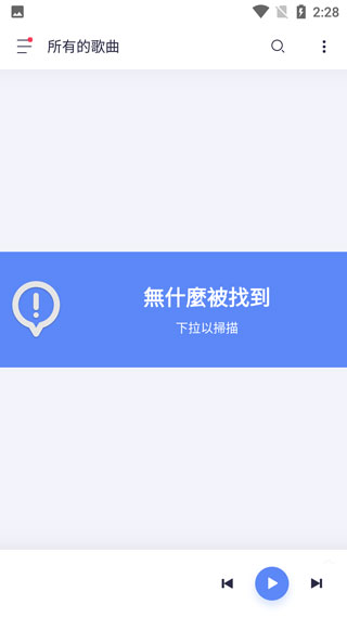 Stellio Player播放器 v6.10.0-unlimited图