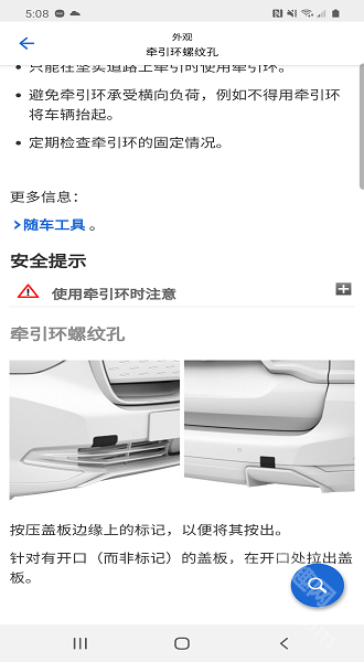 bmw驾驶指南app