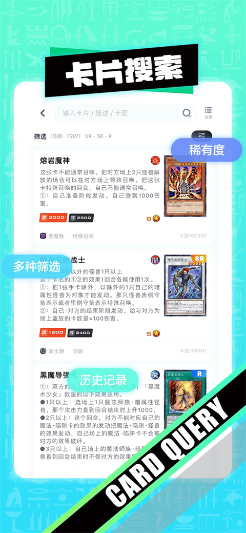 决斗吧app图