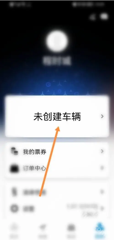 梅赛德斯奔驰app