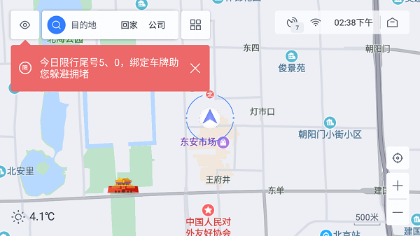 百度地图车机版新版本图