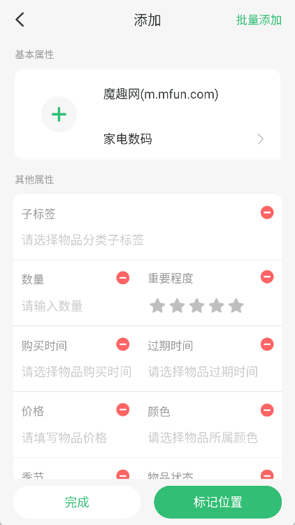 收哪儿app