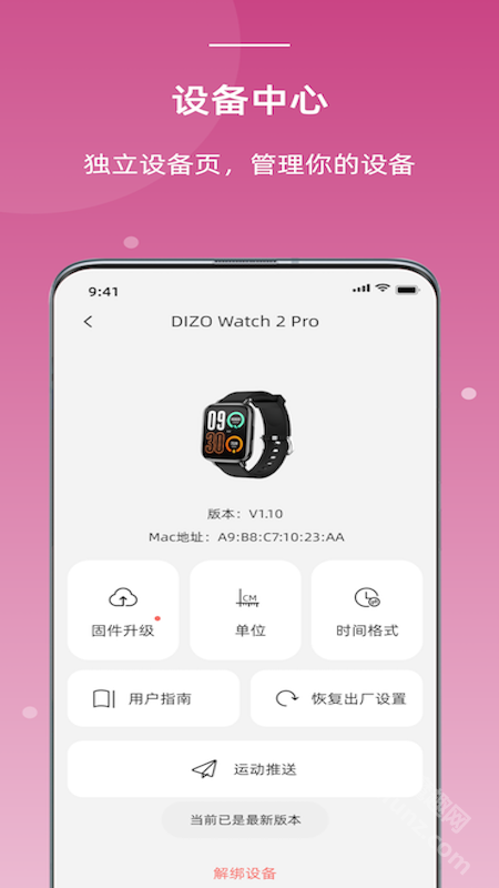 OnWearPro app