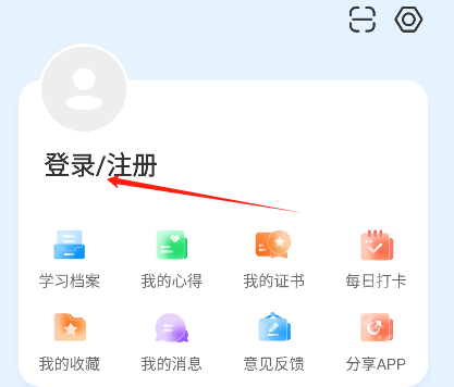 华为培训app