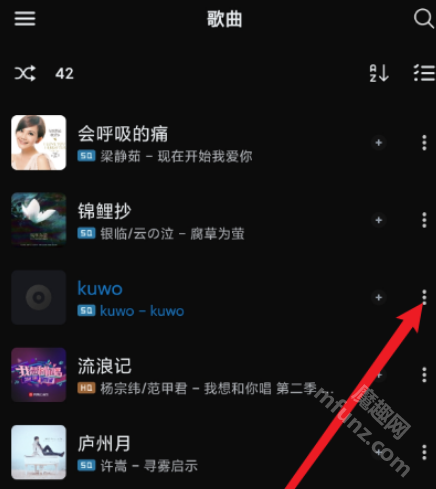 音乐标签app