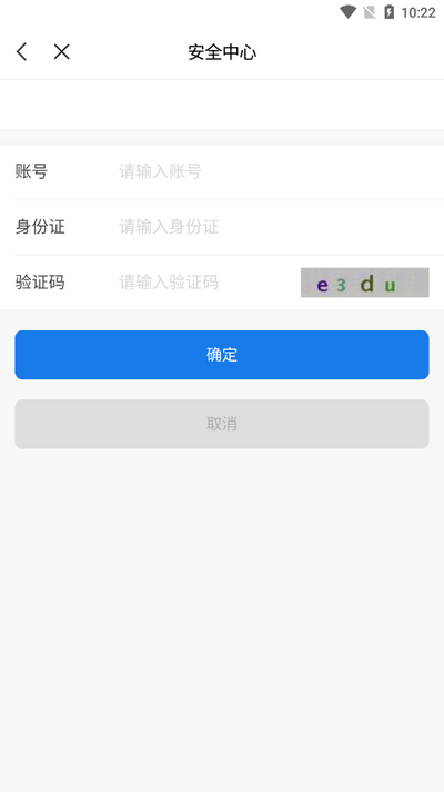 铁院门户app图