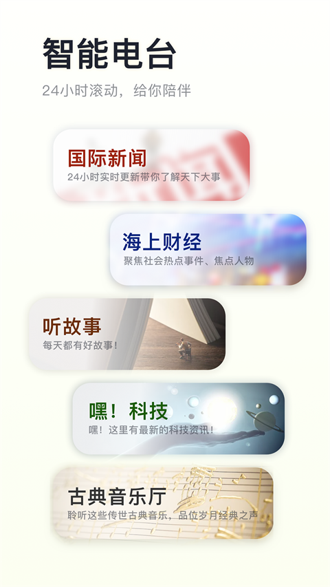 阿基米德app 3.8.3图