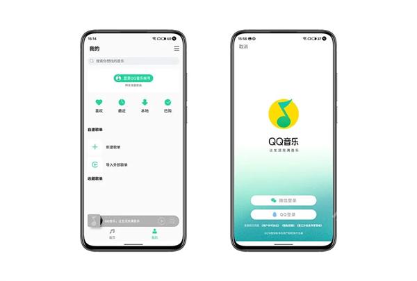 QQ音乐魅族定制版