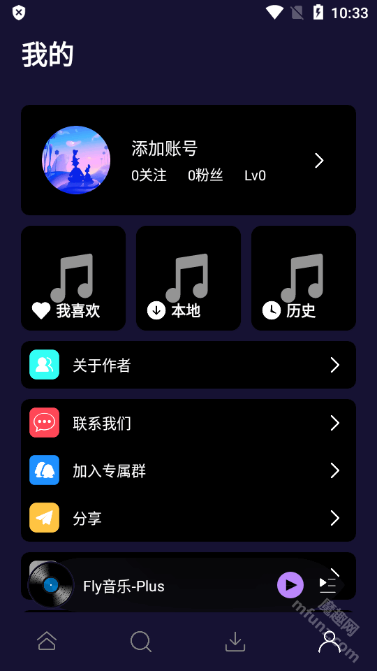 飞翔音乐app