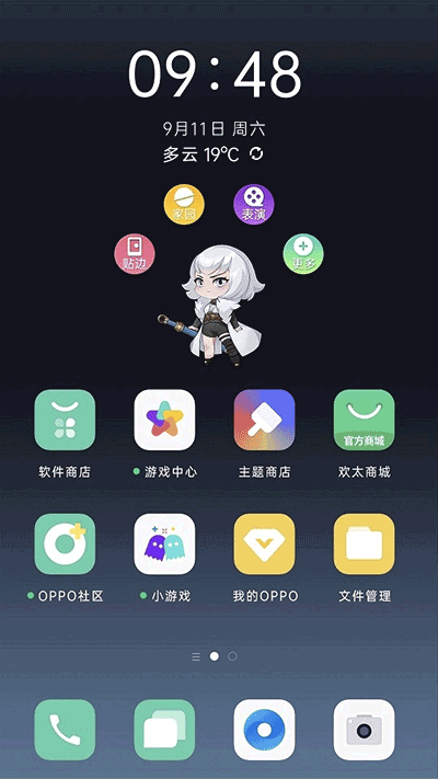 oppo互动桌面图