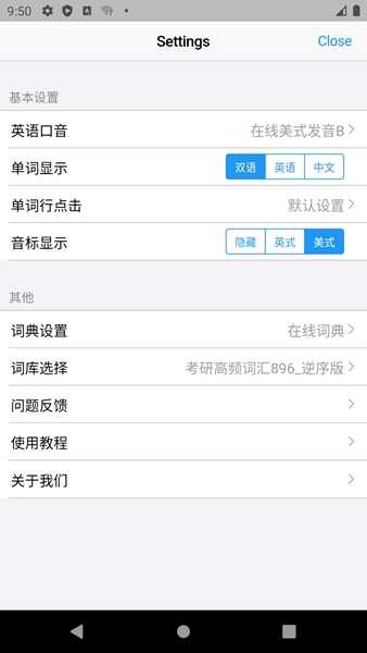 List背单词app图