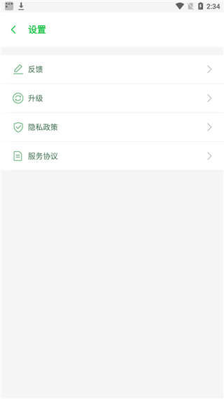 双开空间软件 v3.0.5图