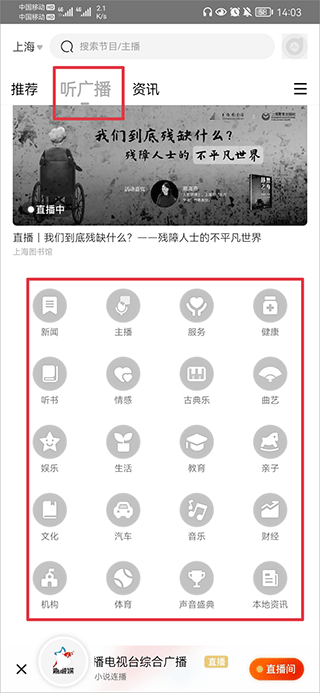 阿基米德app