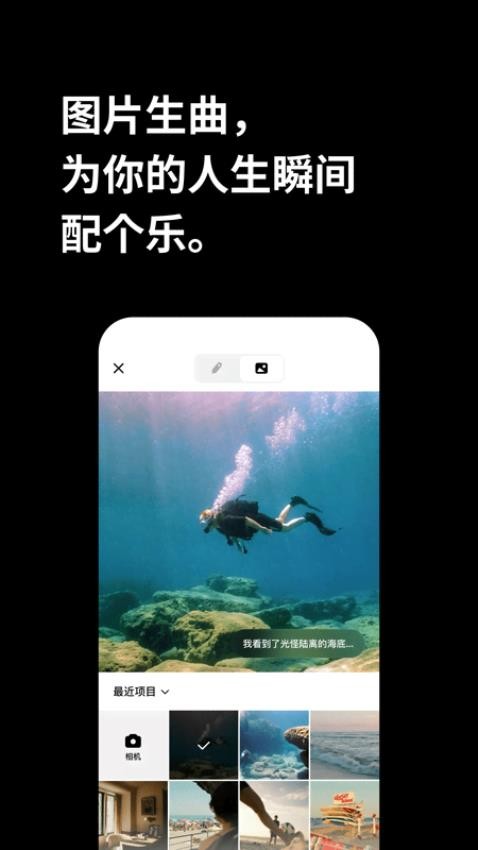 海绵音乐app 1.13.1图