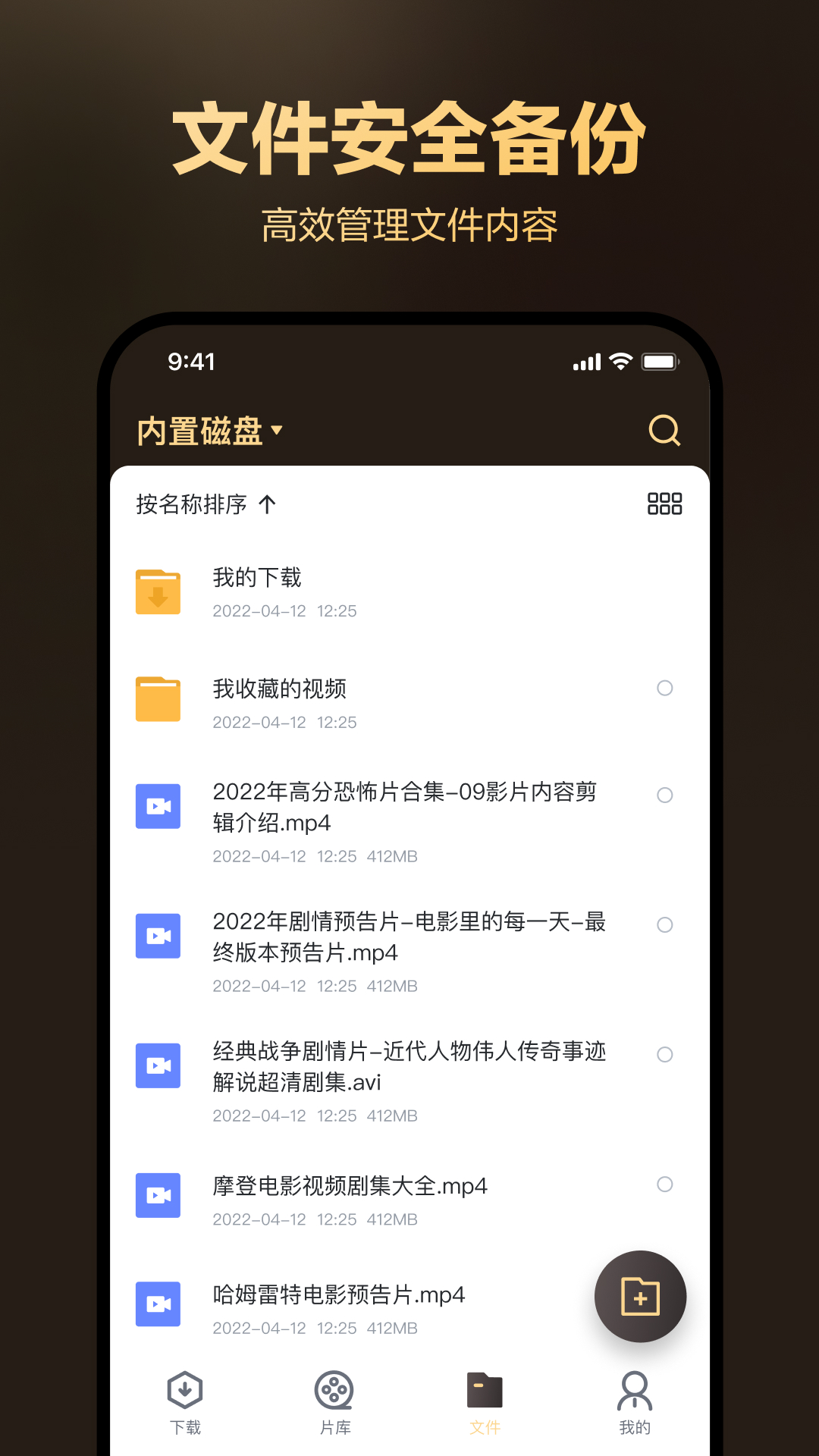 迅雷盒子app图