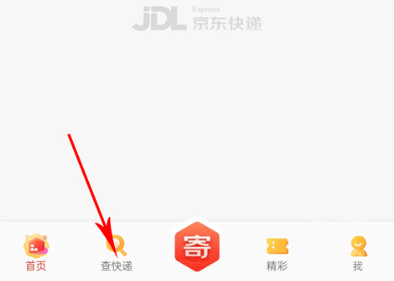 京东快递app