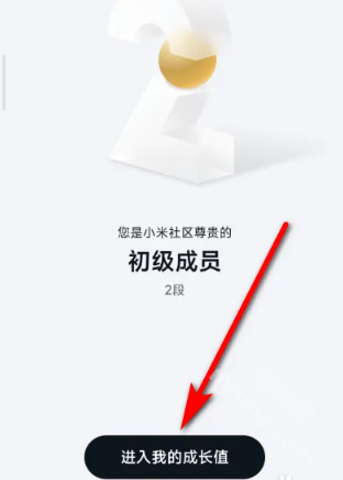 小米社区app