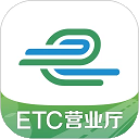 e高速app