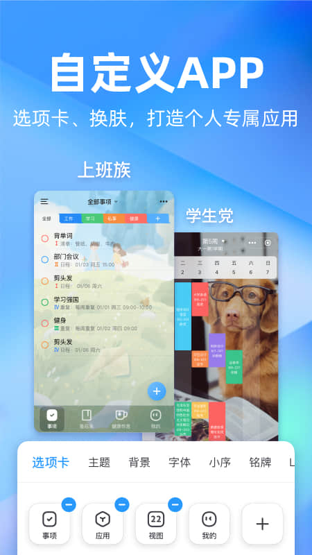 时光序app 4.15.3图