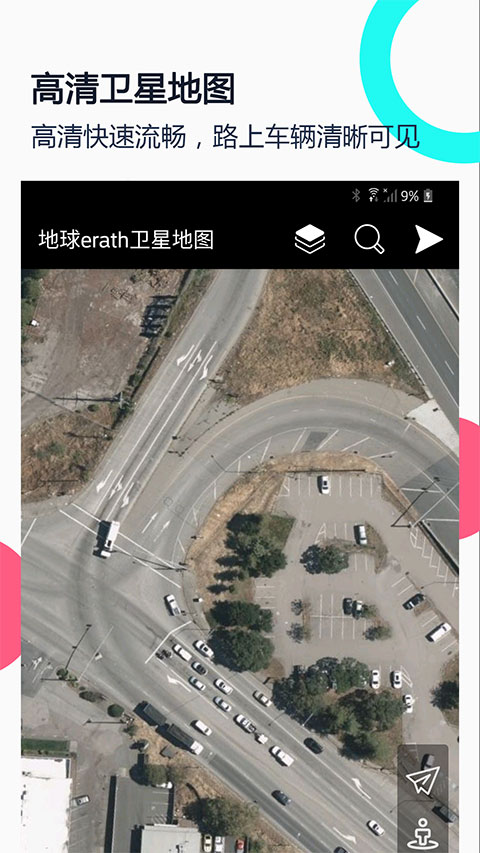 小谷地球卫星地图 2.8.1图