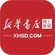 新华书店app