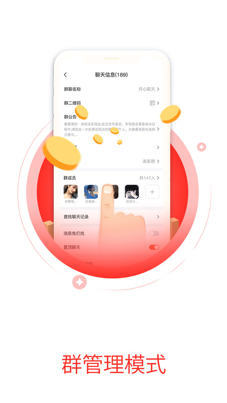 尚品好物app v1.6.11图