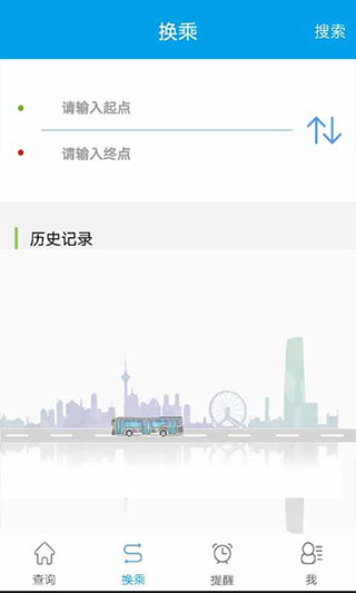 通卡出行app新版图