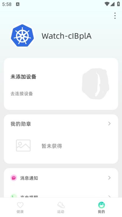 OnWearPro app