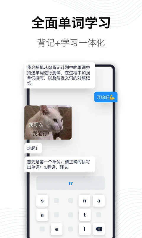 海词词典app 6.1.45图