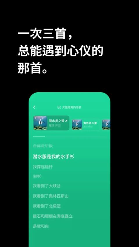 海绵音乐app 1.13.1图