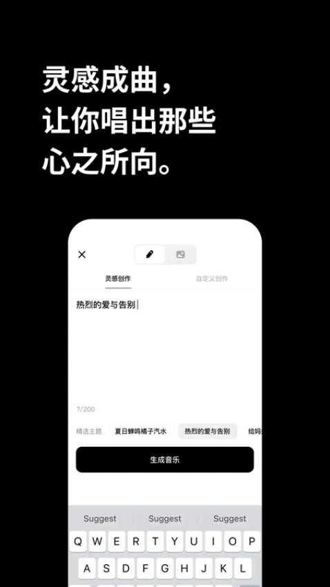 海绵音乐app 1.13.1图