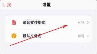 随声鹿app