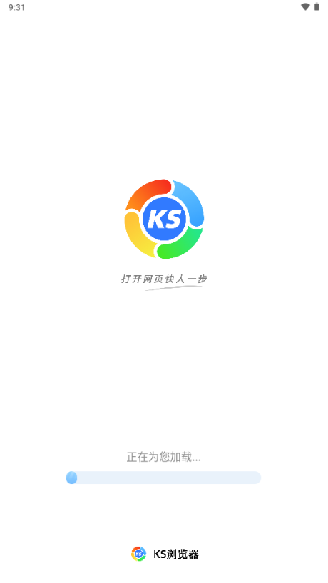 KS浏览器新版本 1.0.0图