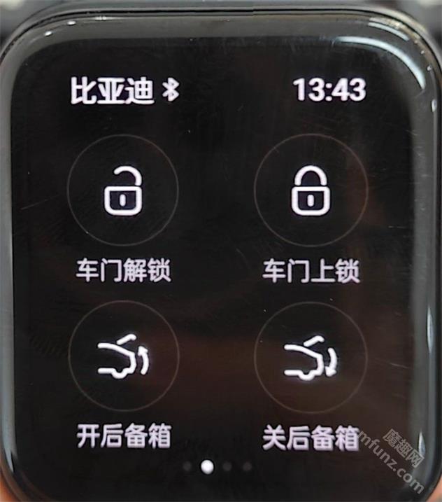 比亚迪手表APP