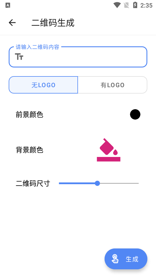 水墨工具箱app 1.1.9图