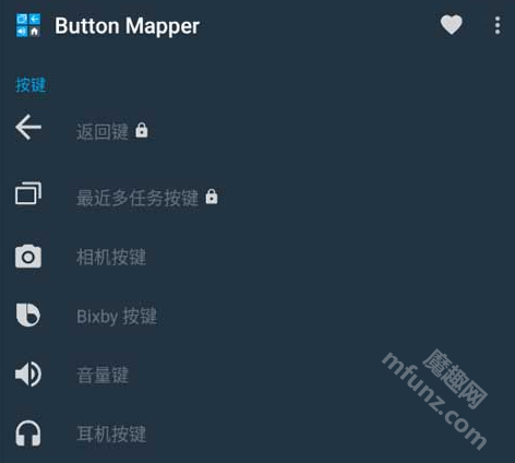 Button Mapper(按键映射软件)