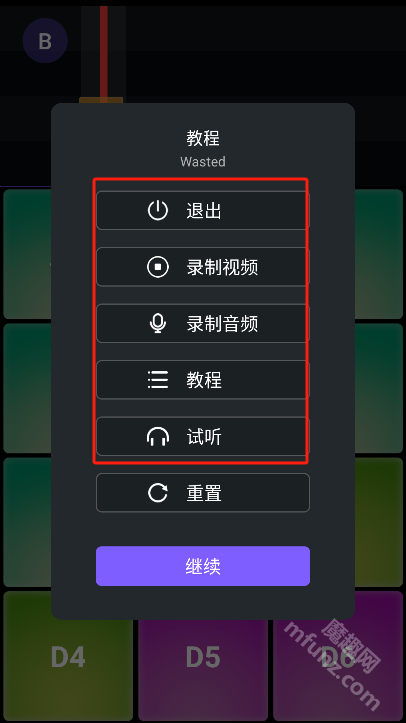 电子音乐板app