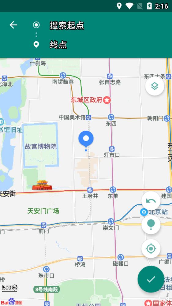 fake location软件图