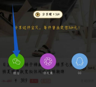 美物清单app