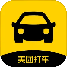 美团打车app