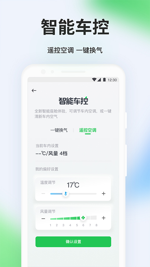 曹操出行app图