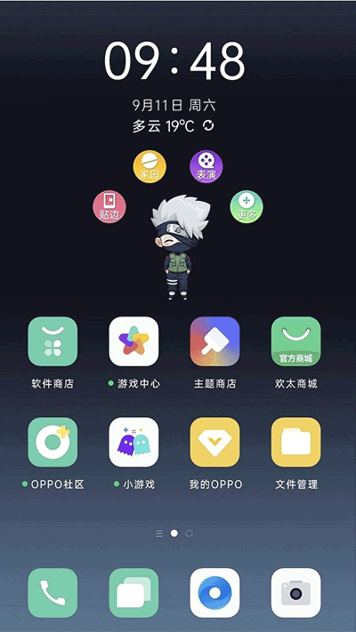 oppo互动桌面图