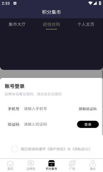 茗赫优品app