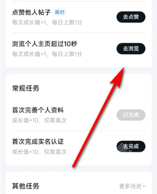 小米社区app