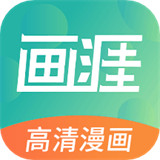 画涯app v1.5.1