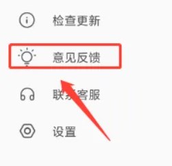 萤火虫睡眠app